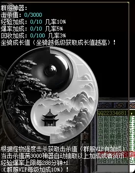 局部截取_20260622_222947.webp