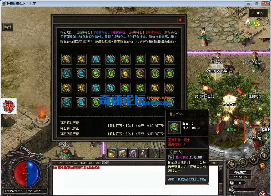25f7d118-c386-42da-9fe3-8769dd6d33f8.webp