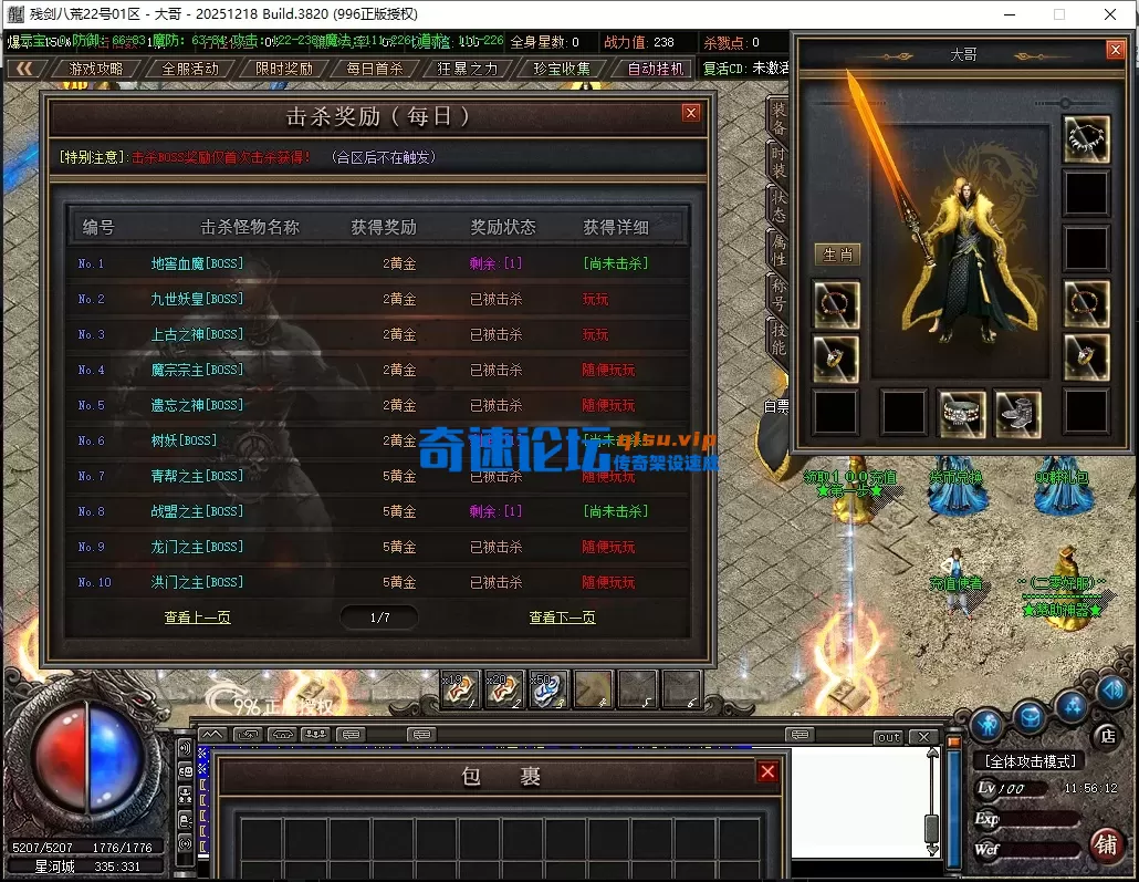 QQ截图20260622115615.webp