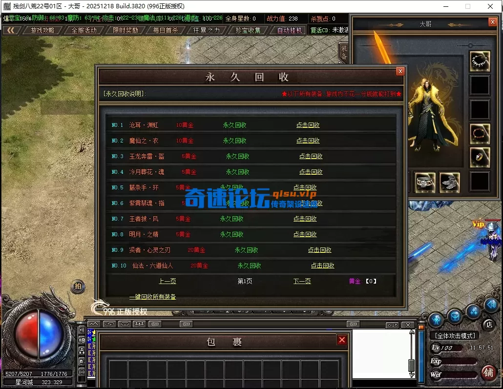 QQ截图20260622115753.webp