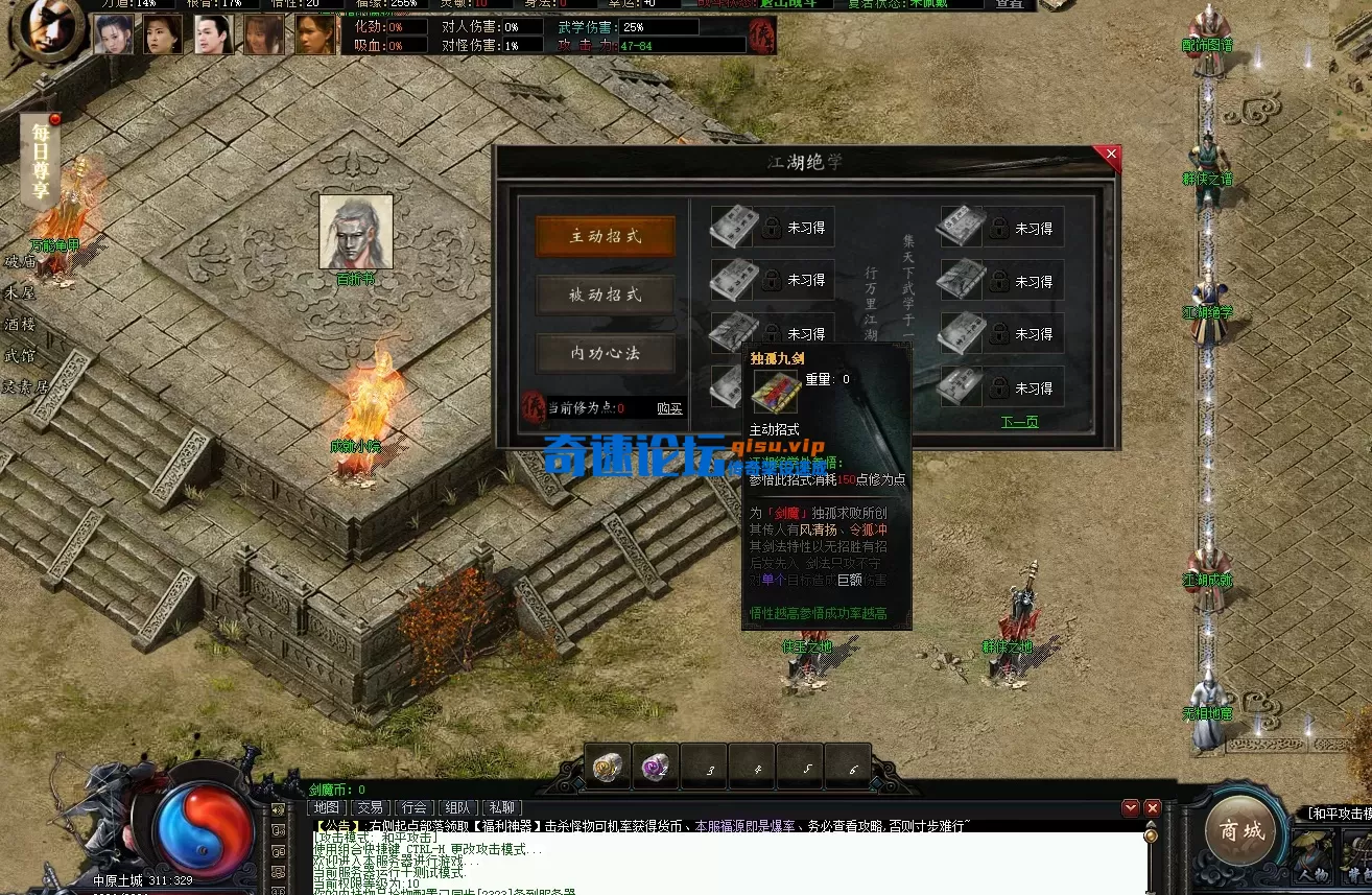 JH03.webp