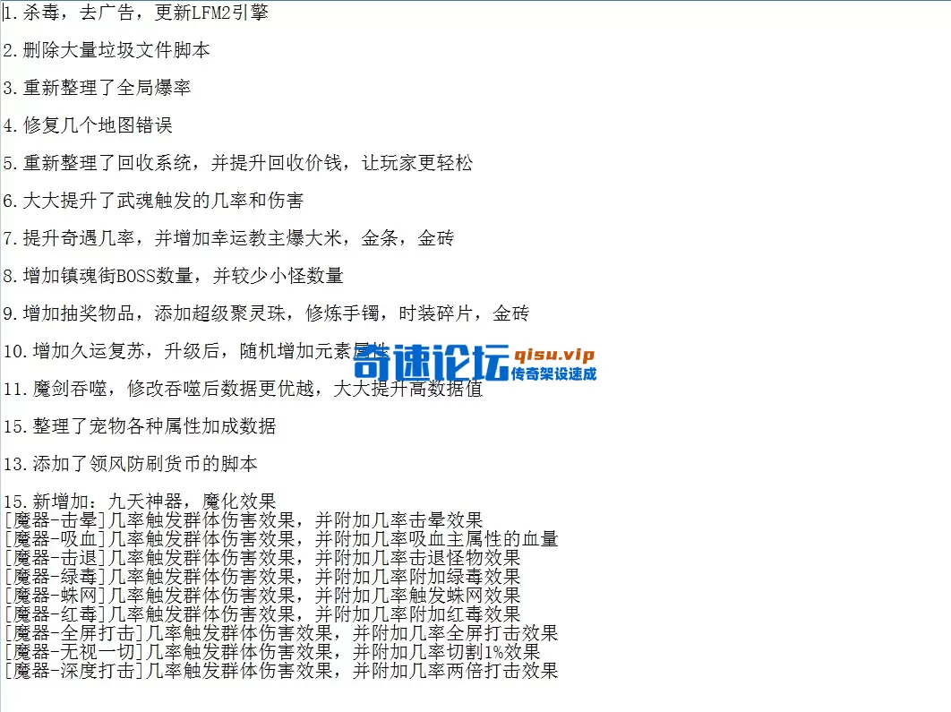 QQ图片20260624114656.webp