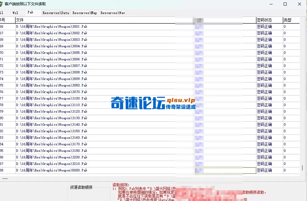 QQ20260624-152552.webp