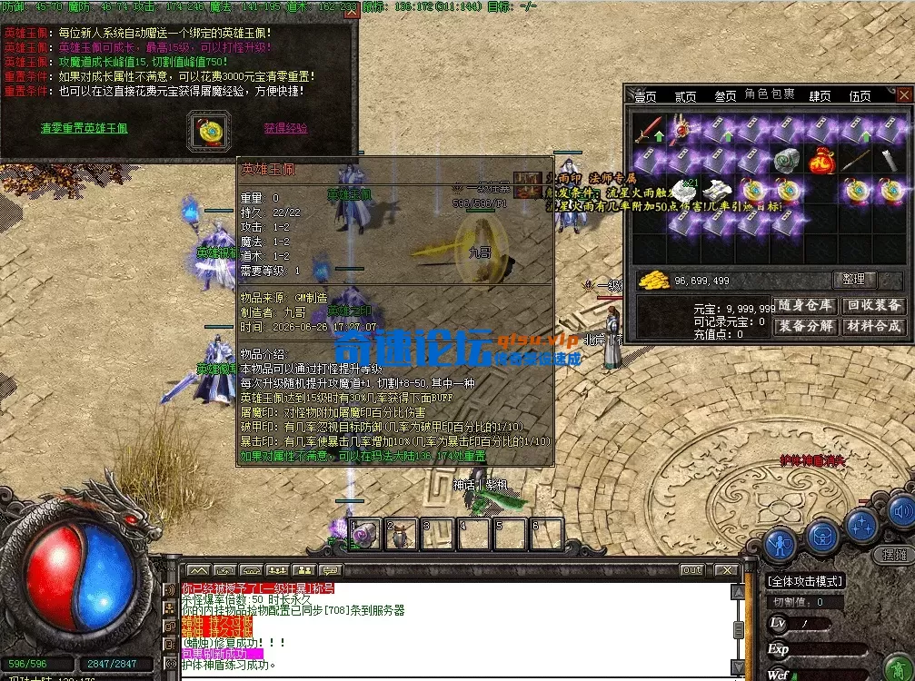 QQ图片20260626174903.webp