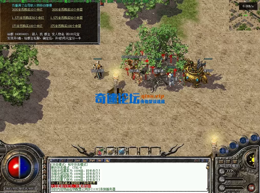 QQ图片20260626204530.webp