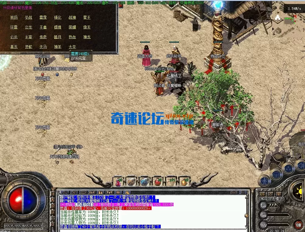 QQ图片20260626204945.webp