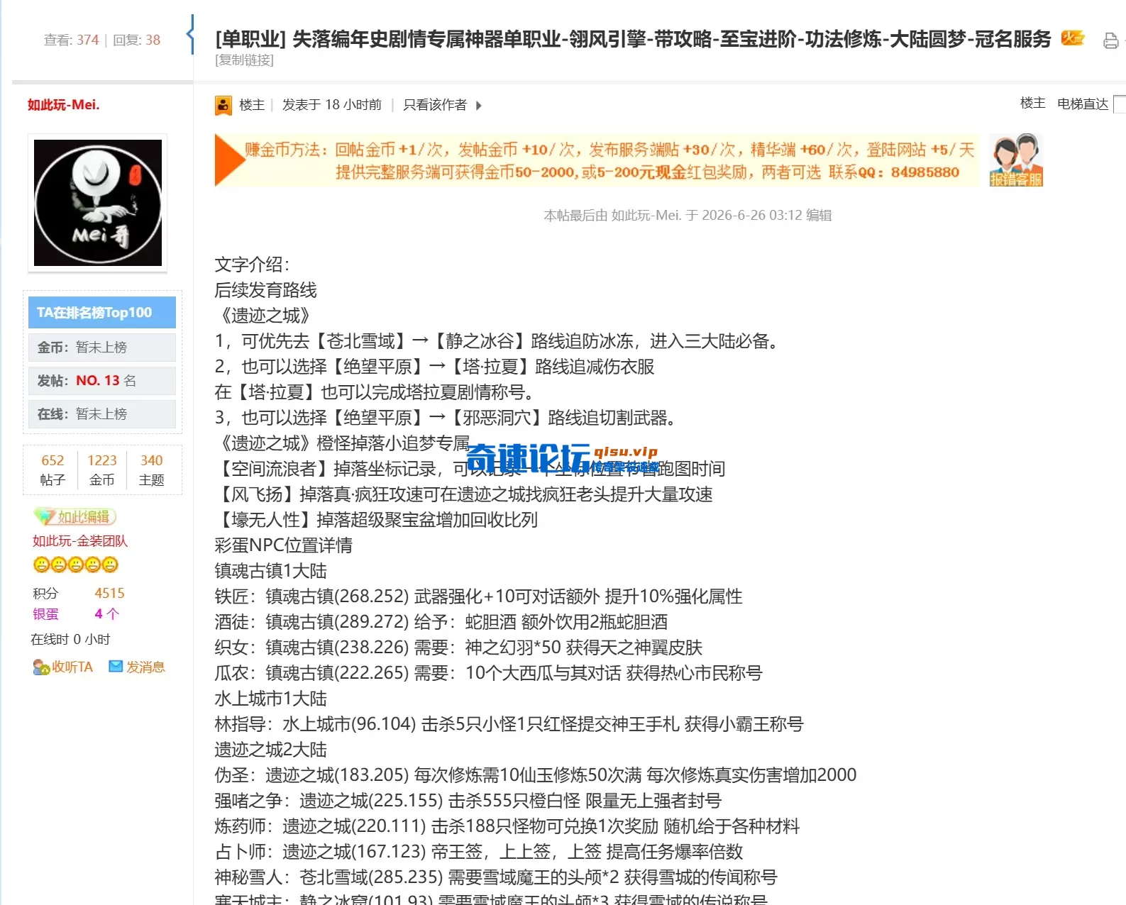 RUCIWAN.webp