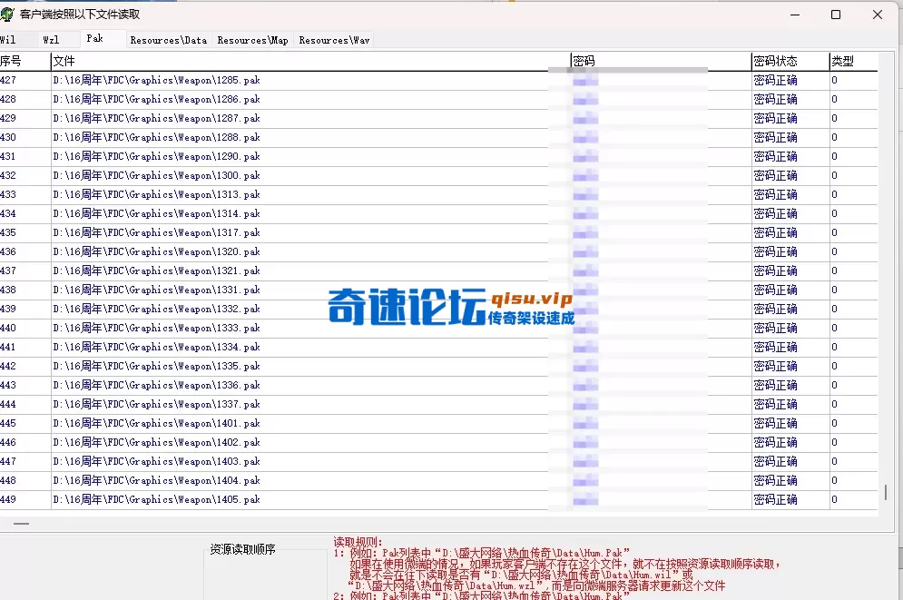 QQ20260627-130806.webp
