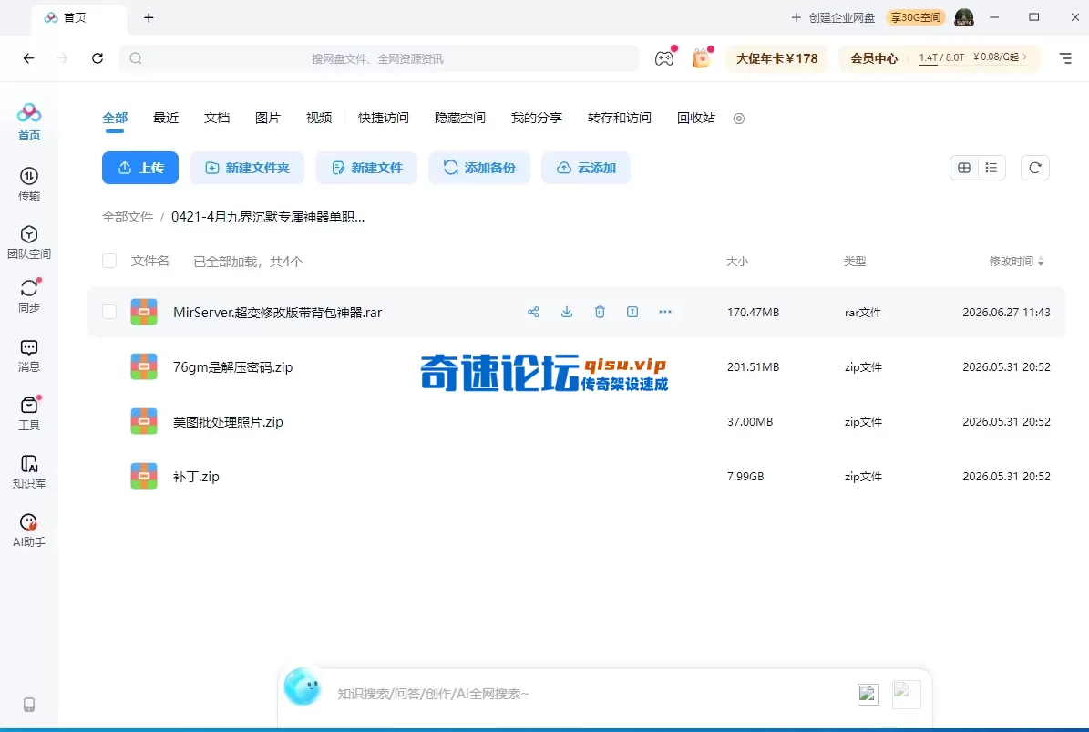 QQ图片20260627114400.webp