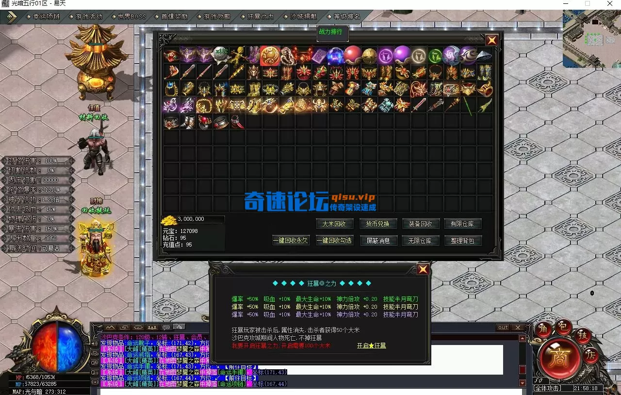 QQ截图20260412215823.webp
