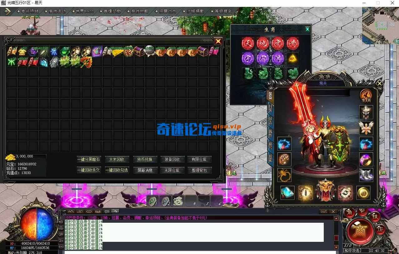 QQ截图20260418224040.webp