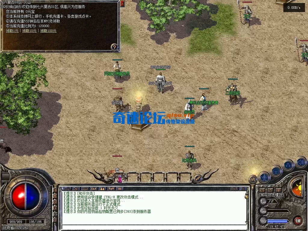 huoshan07.webp