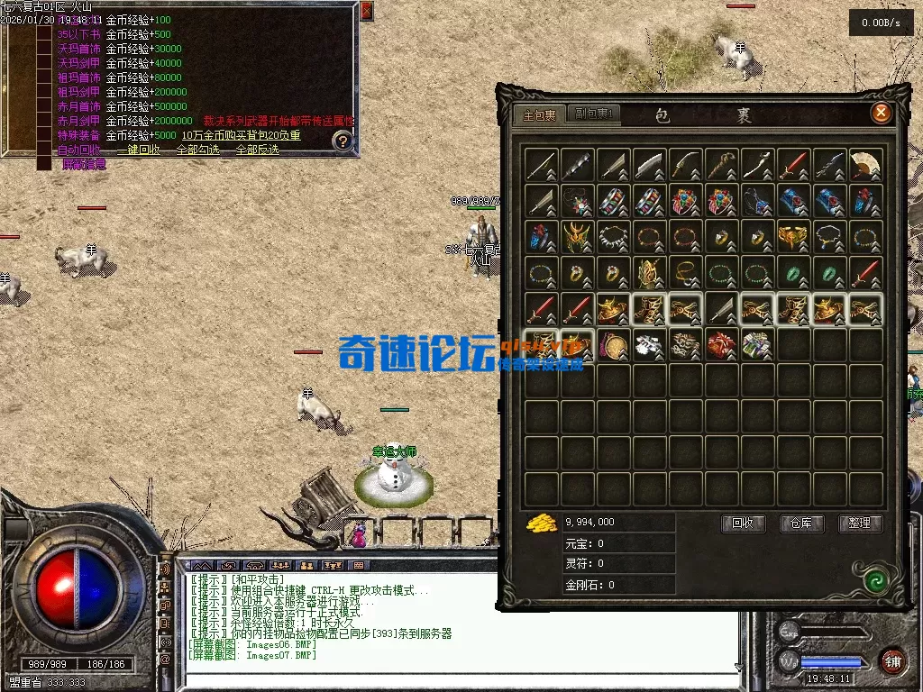 huoshan09.webp