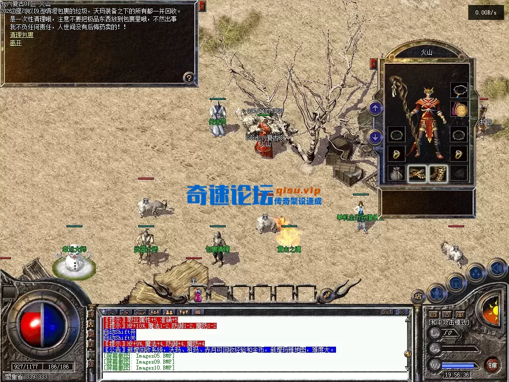 huoshan12.webp