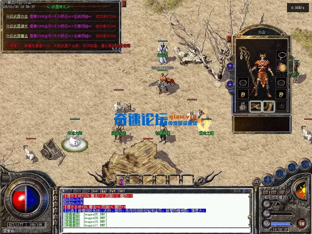 huoshan13.webp