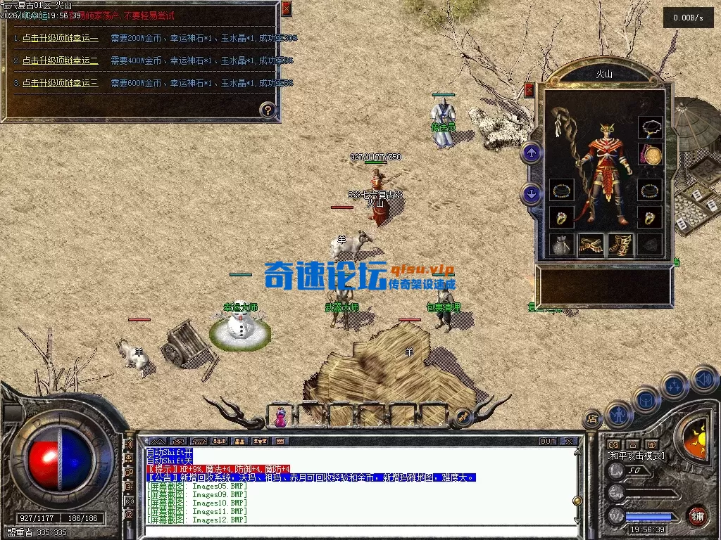 huoshan14.webp