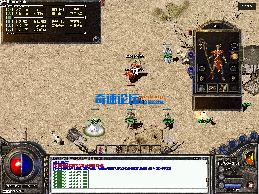 huoshan15.webp