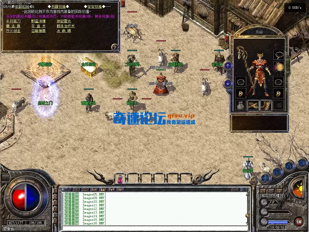 huoshan18.webp