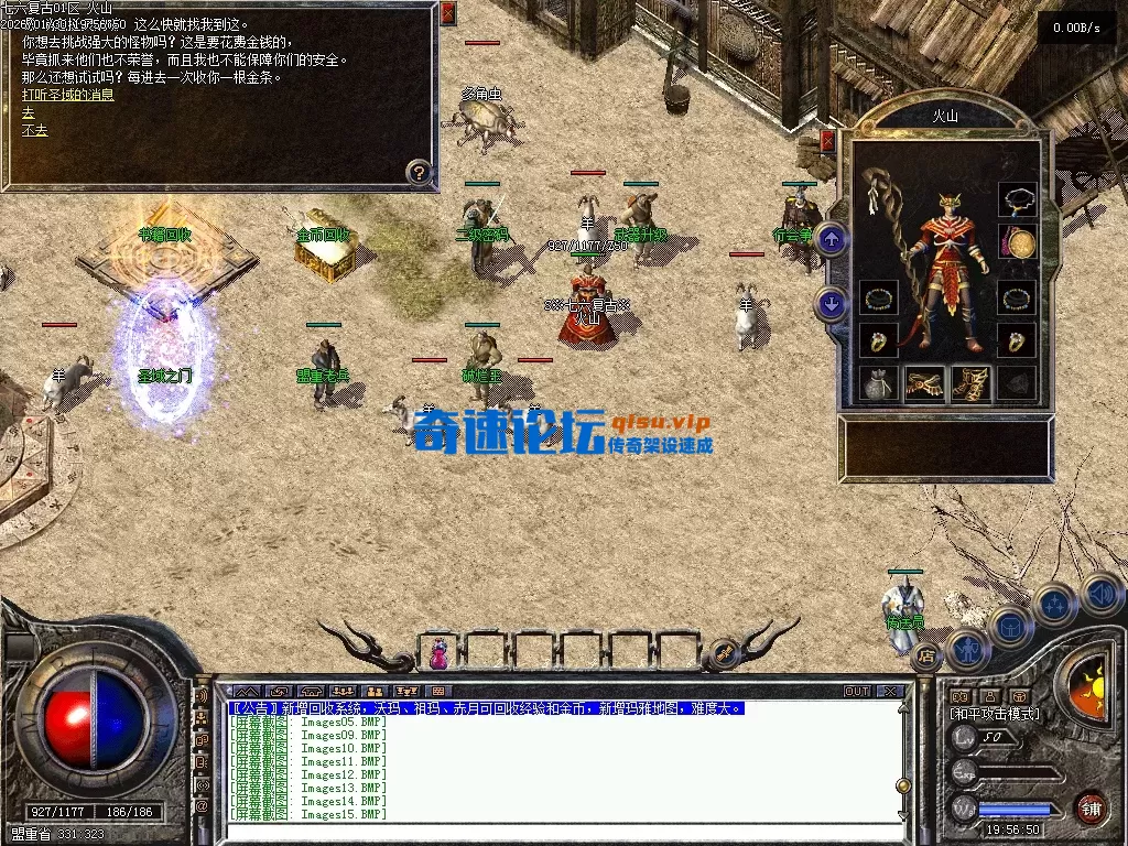 huoshan17.webp