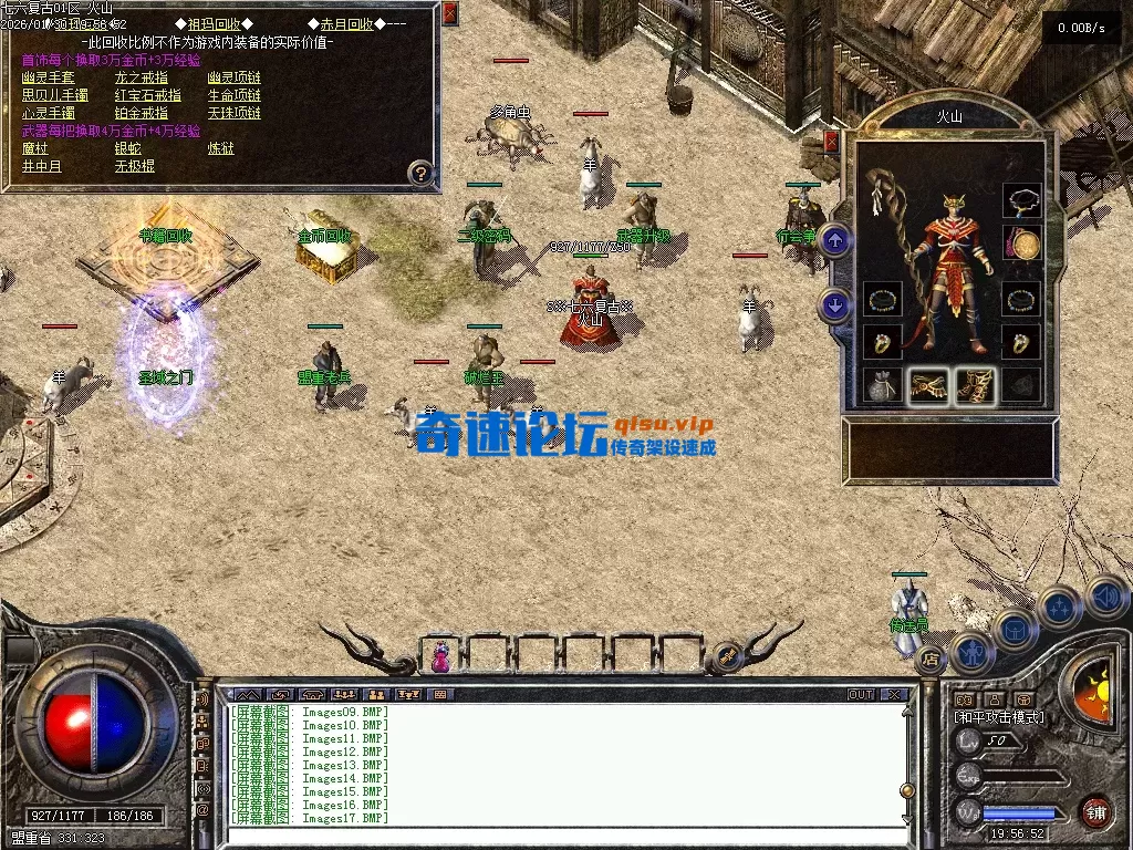 huoshan19.webp