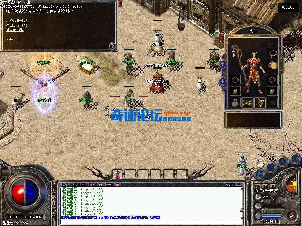 huoshan20.webp