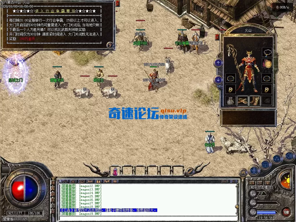 huoshan21.webp