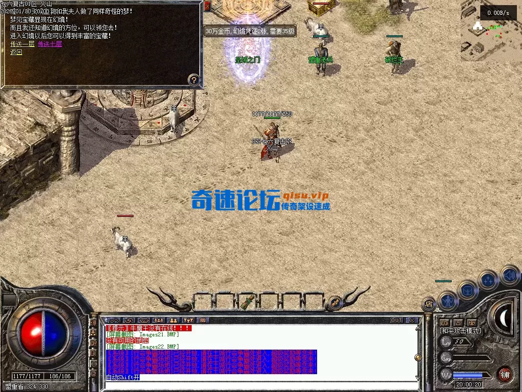 huoshan24.webp