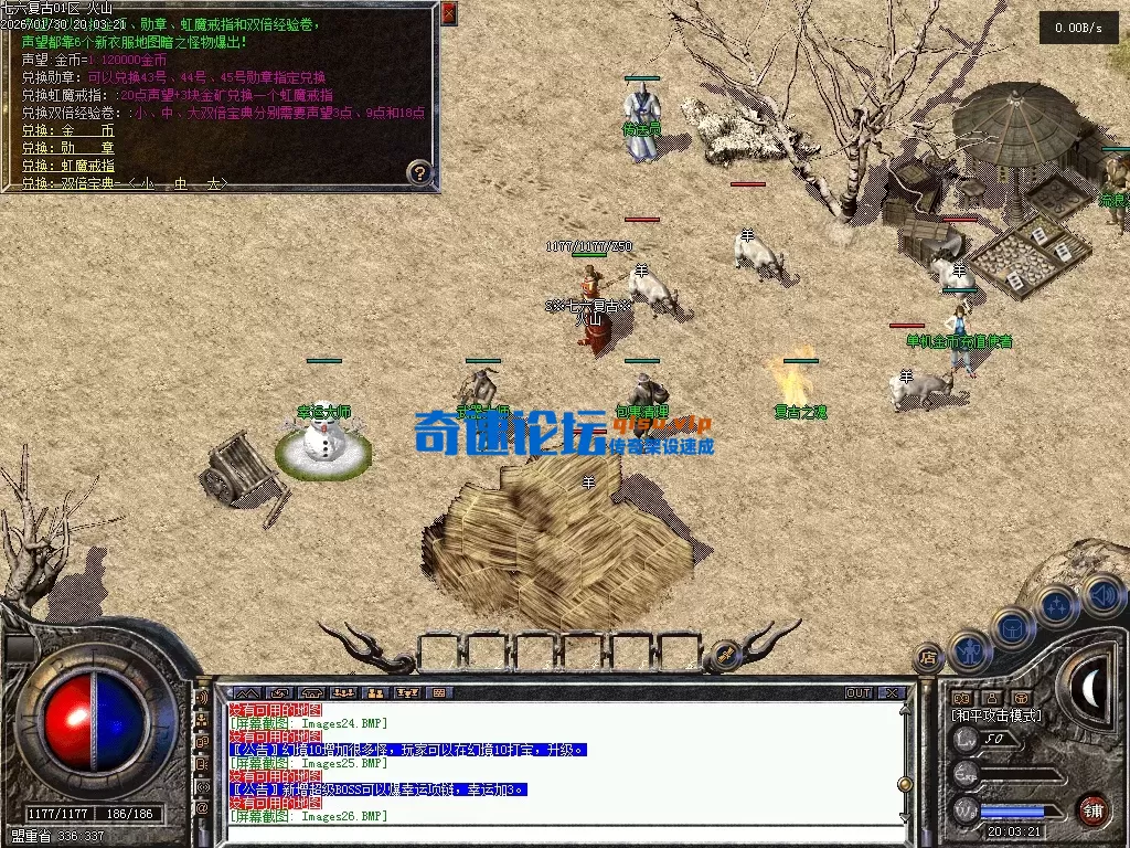 huoshan28.webp