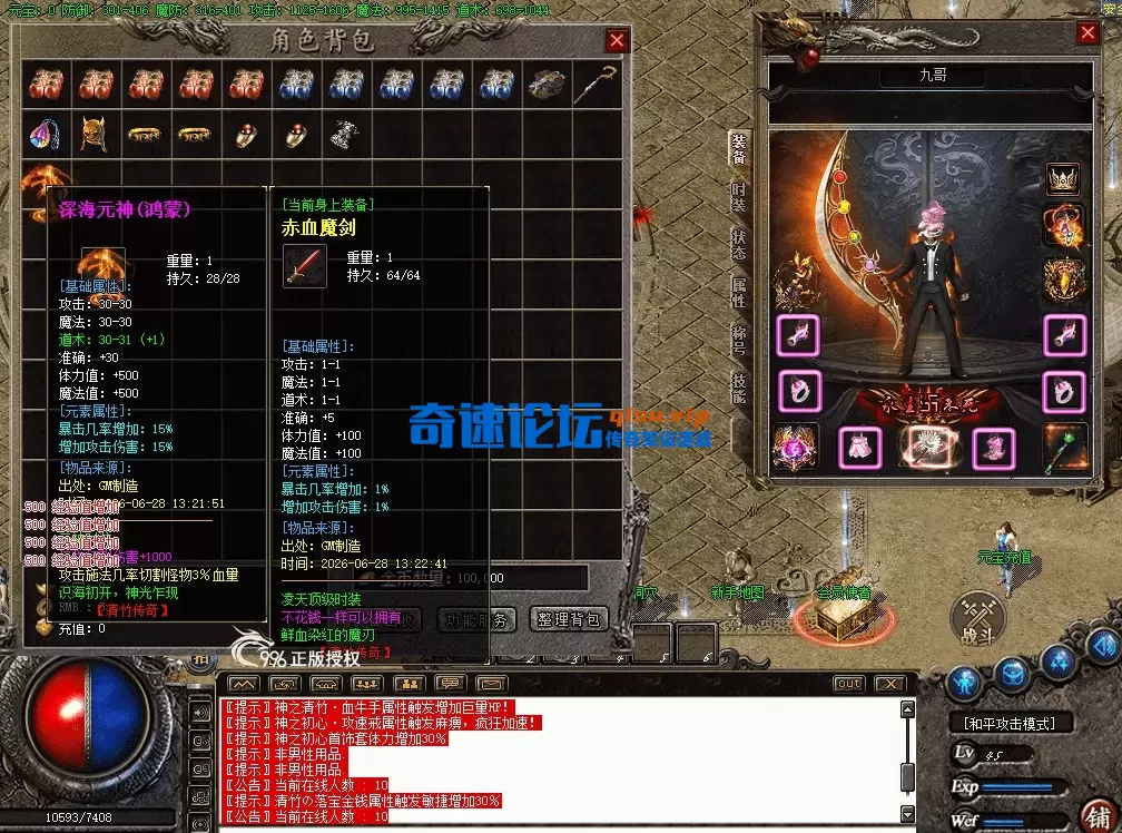 QQ图片20260628133054.webp