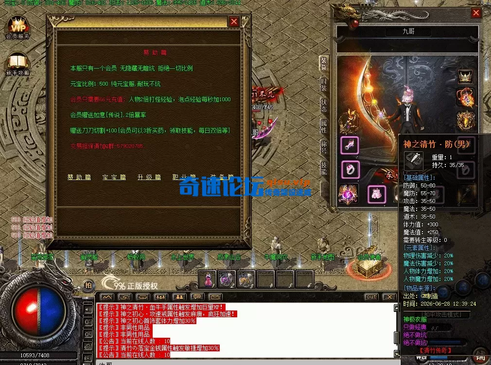QQ图片20260628133219.webp