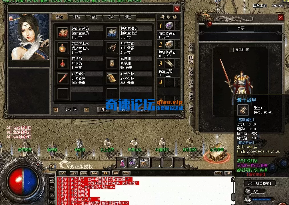 QQ图片20260628133252.webp