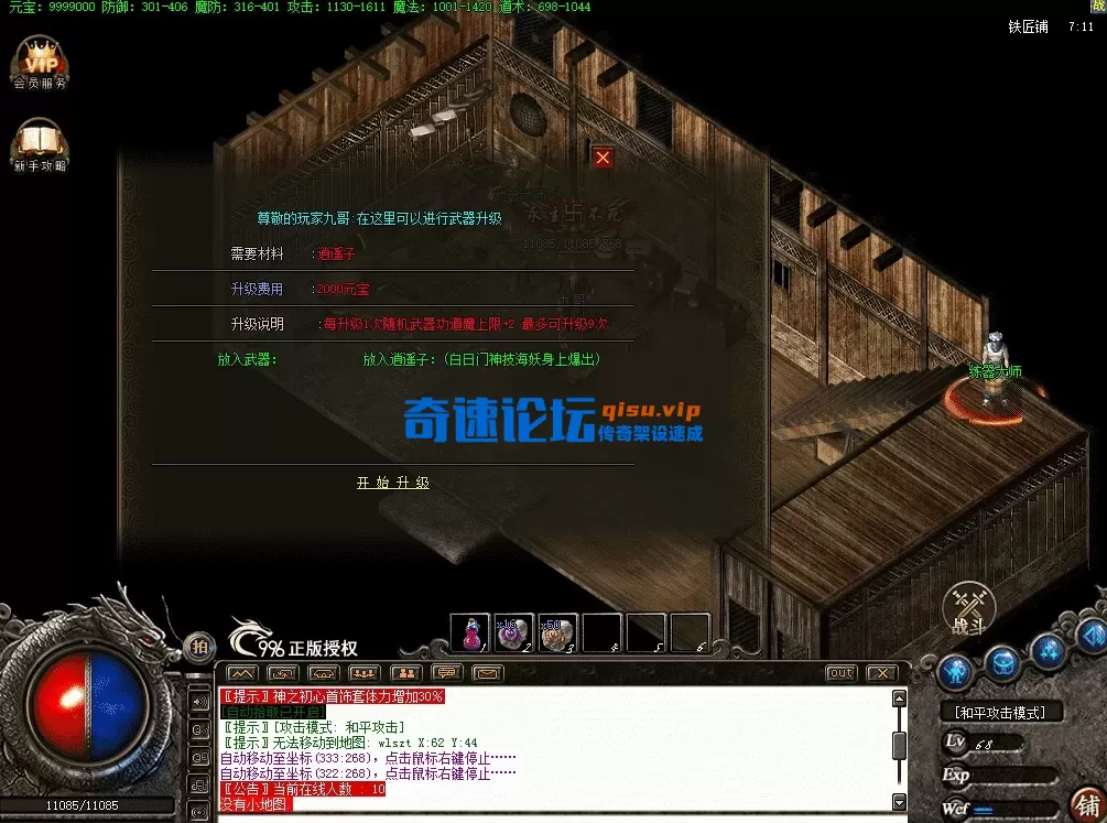 QQ图片20260628142820.webp