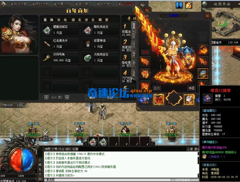 QQ图片20260628235200.webp