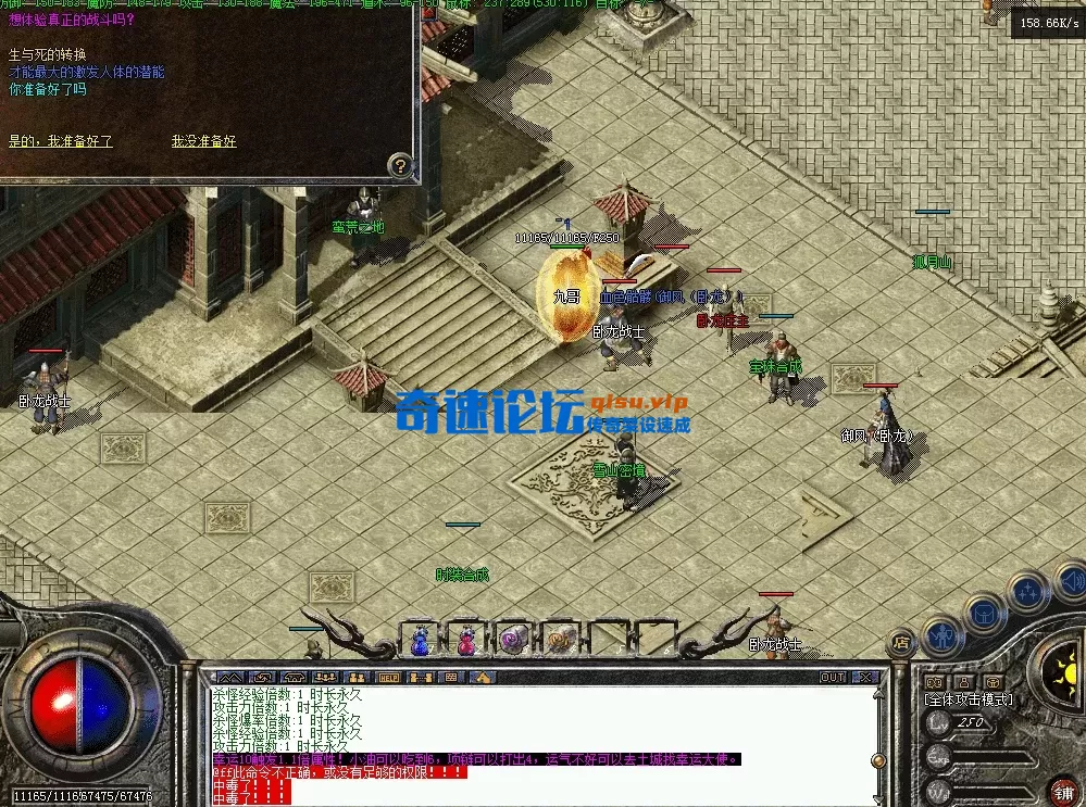 QQ图片20260629161044.webp