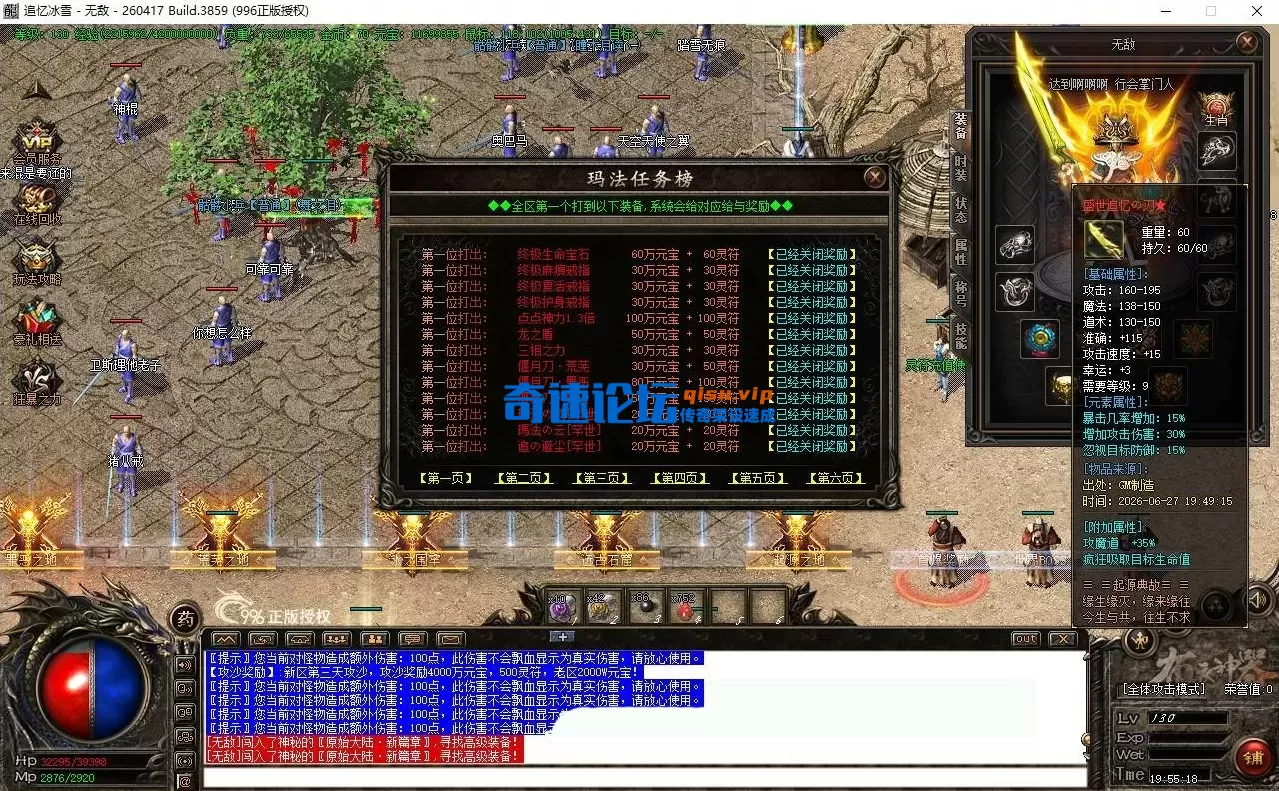QQ浏览器截图20260630123933.webp
