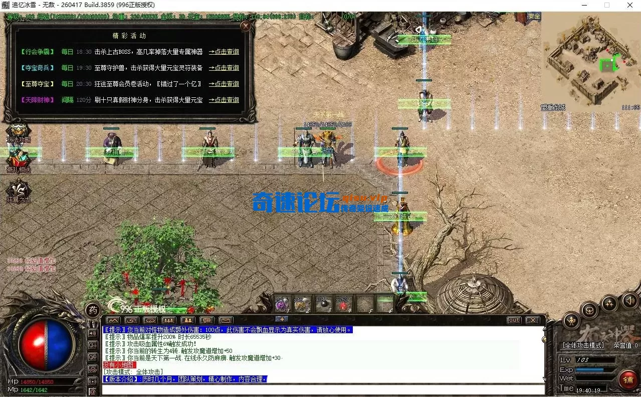 QQ浏览器截图20260630123918.webp