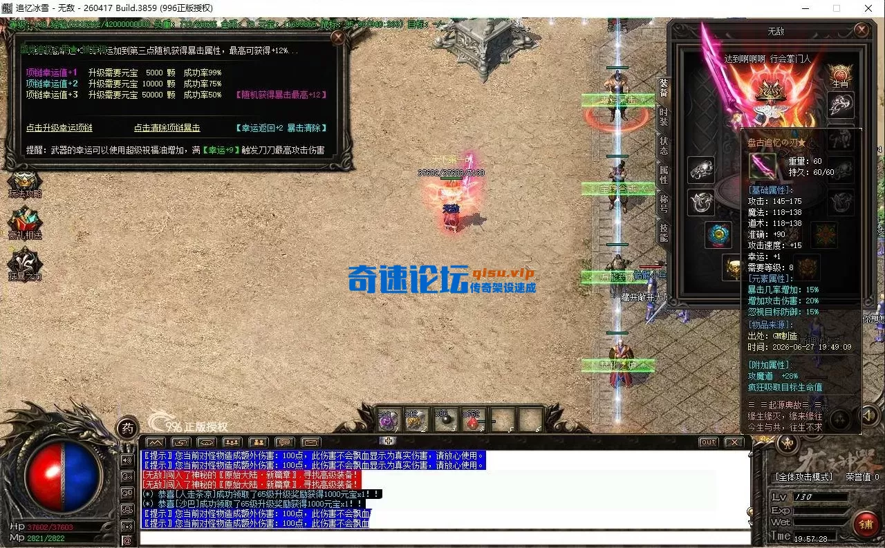 QQ浏览器截图20260630123949.webp