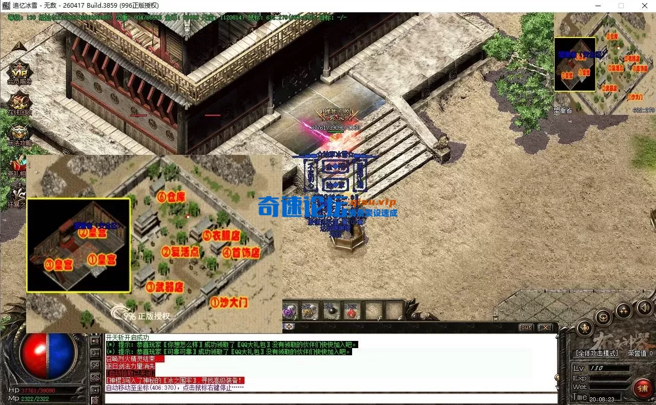 QQ浏览器截图20260630124020.webp
