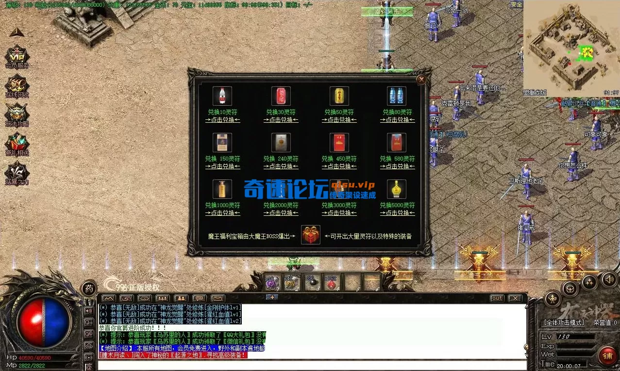 QQ浏览器截图20260630124006.webp