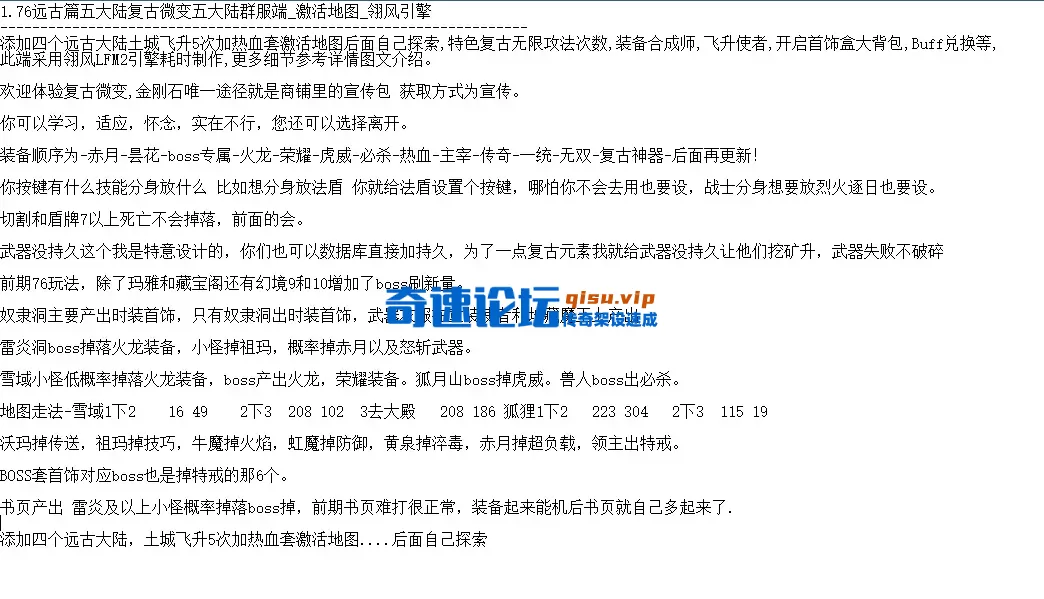 QQ图片20260701105315.webp