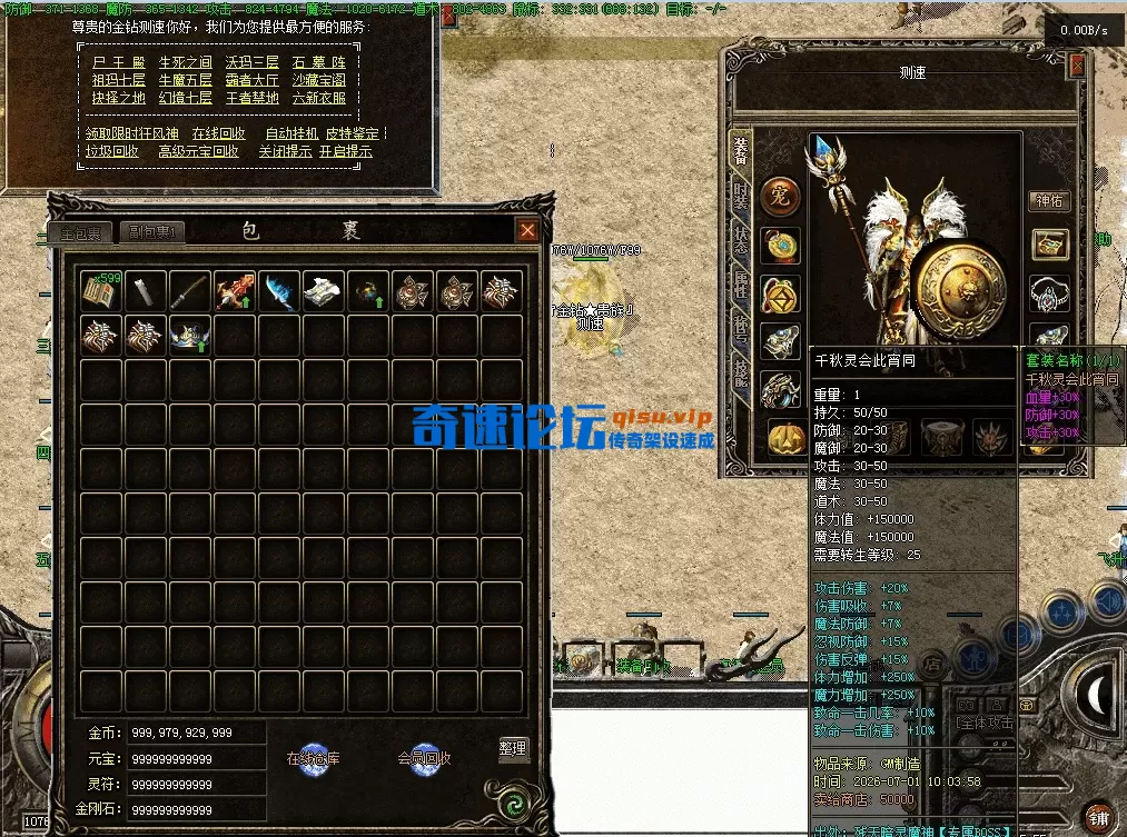 QQ图片20260701102605.webp