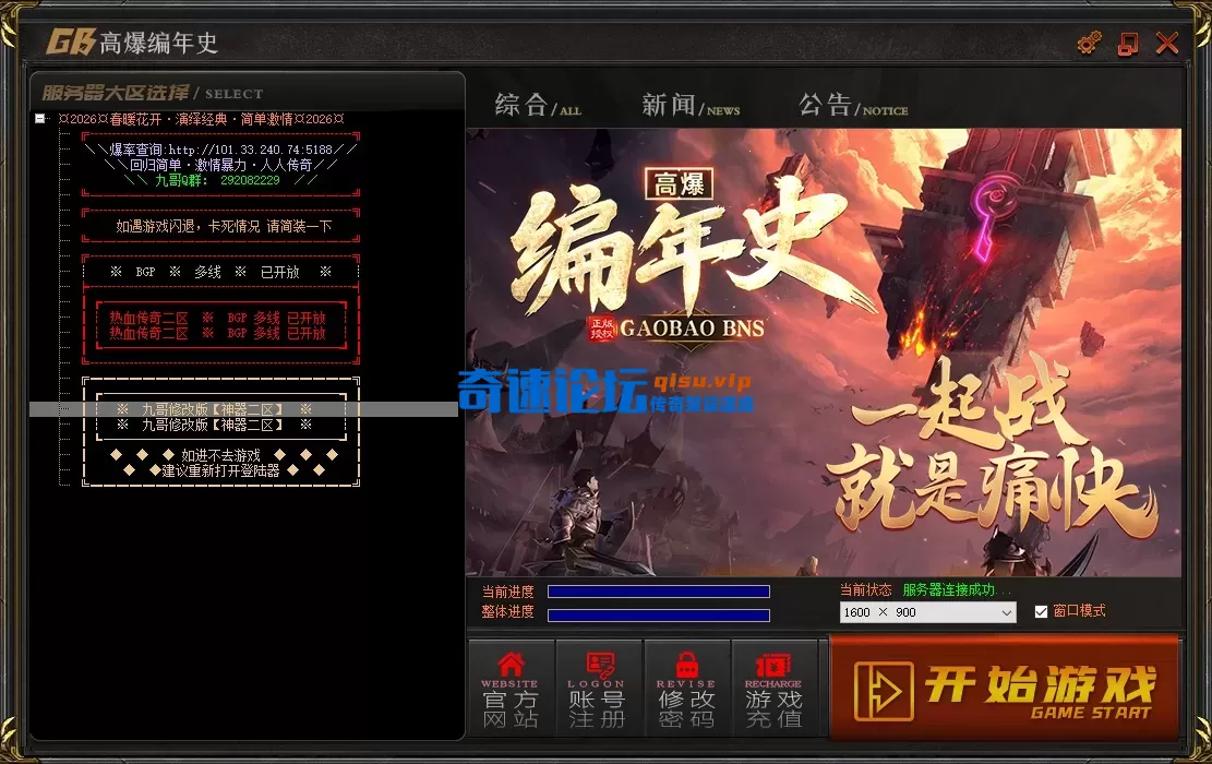 ScreenShot_2026-06-30_154315_790.webp