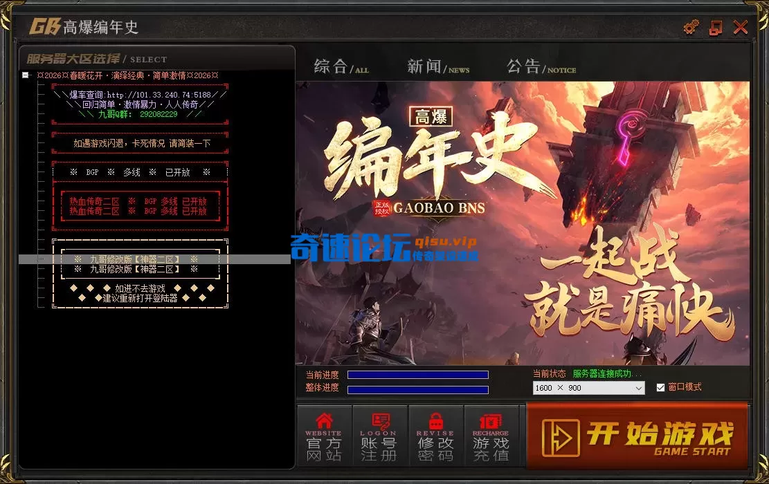 ScreenShot_2026-06-30_154346_244.webp
