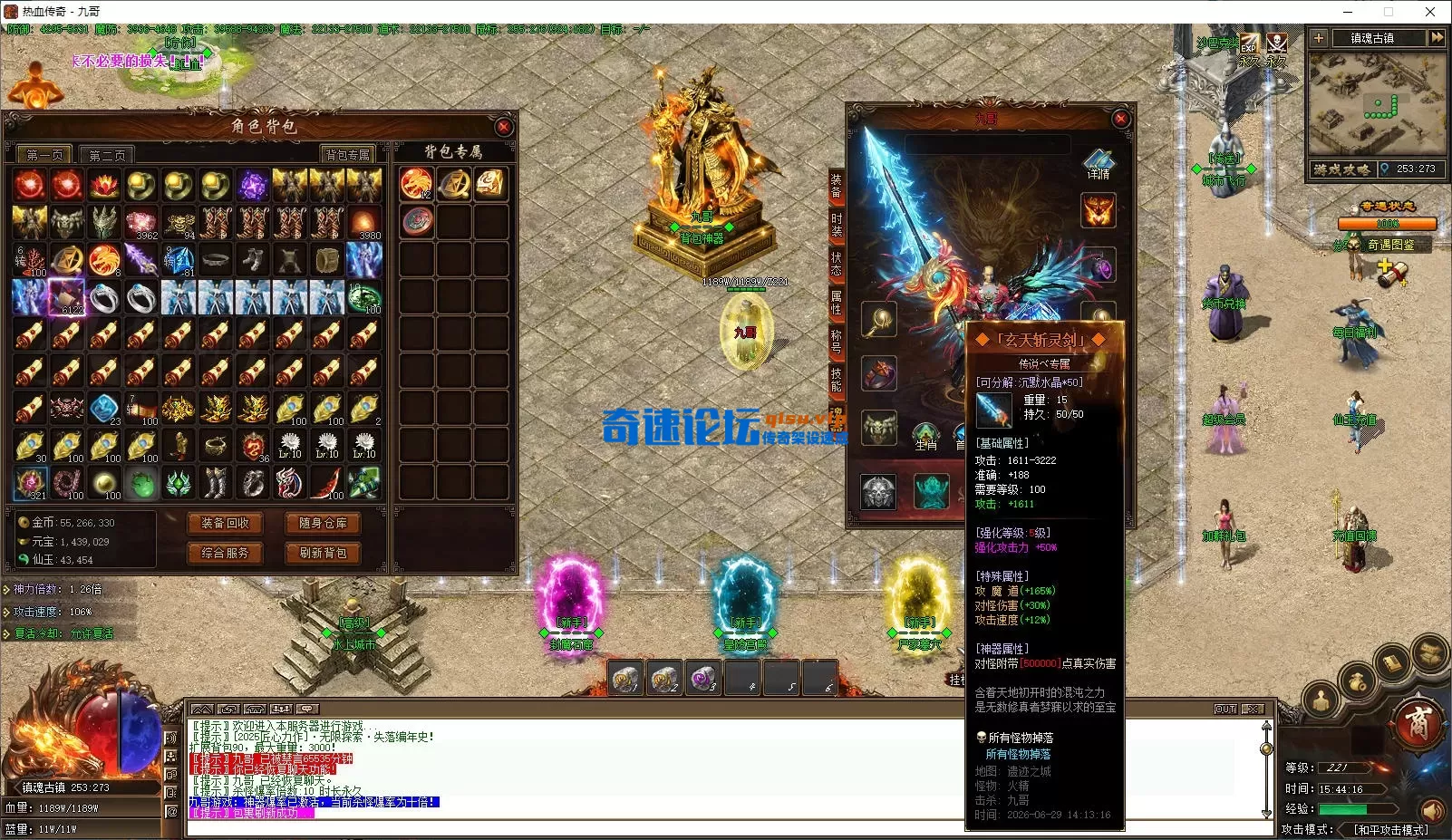 ScreenShot_2026-06-30_154418_213.webp