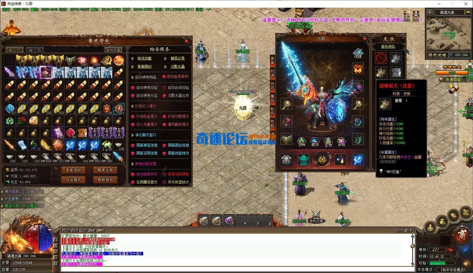 ScreenShot_2026-06-30_154937_196.webp