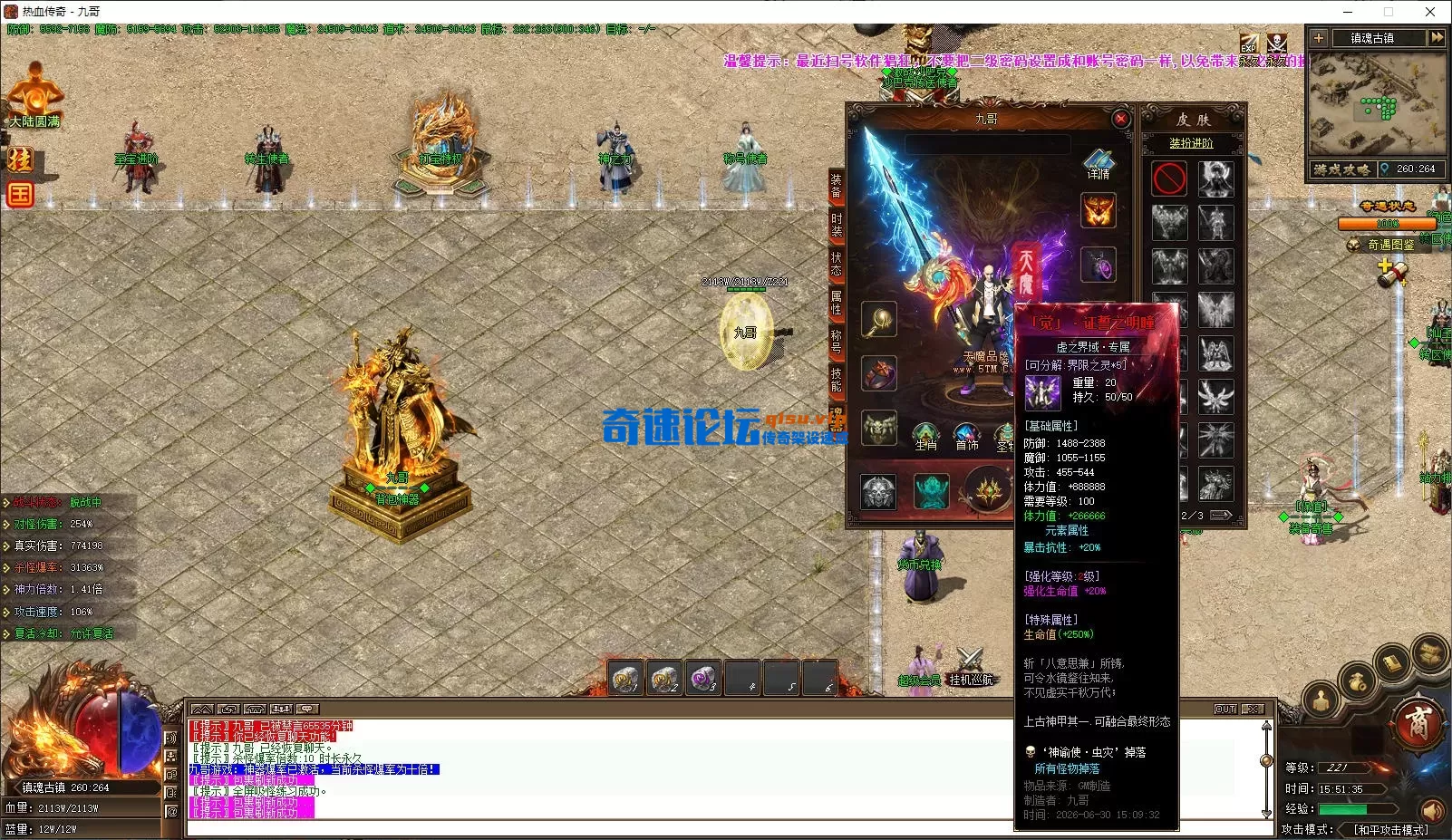 ScreenShot_2026-06-30_155138_475.webp