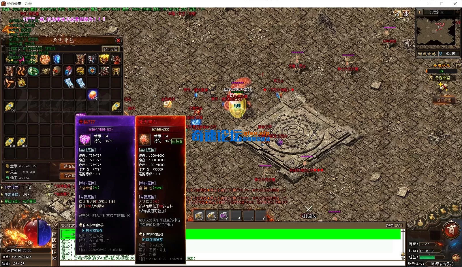 ScreenShot_2026-06-30_160415_501.webp