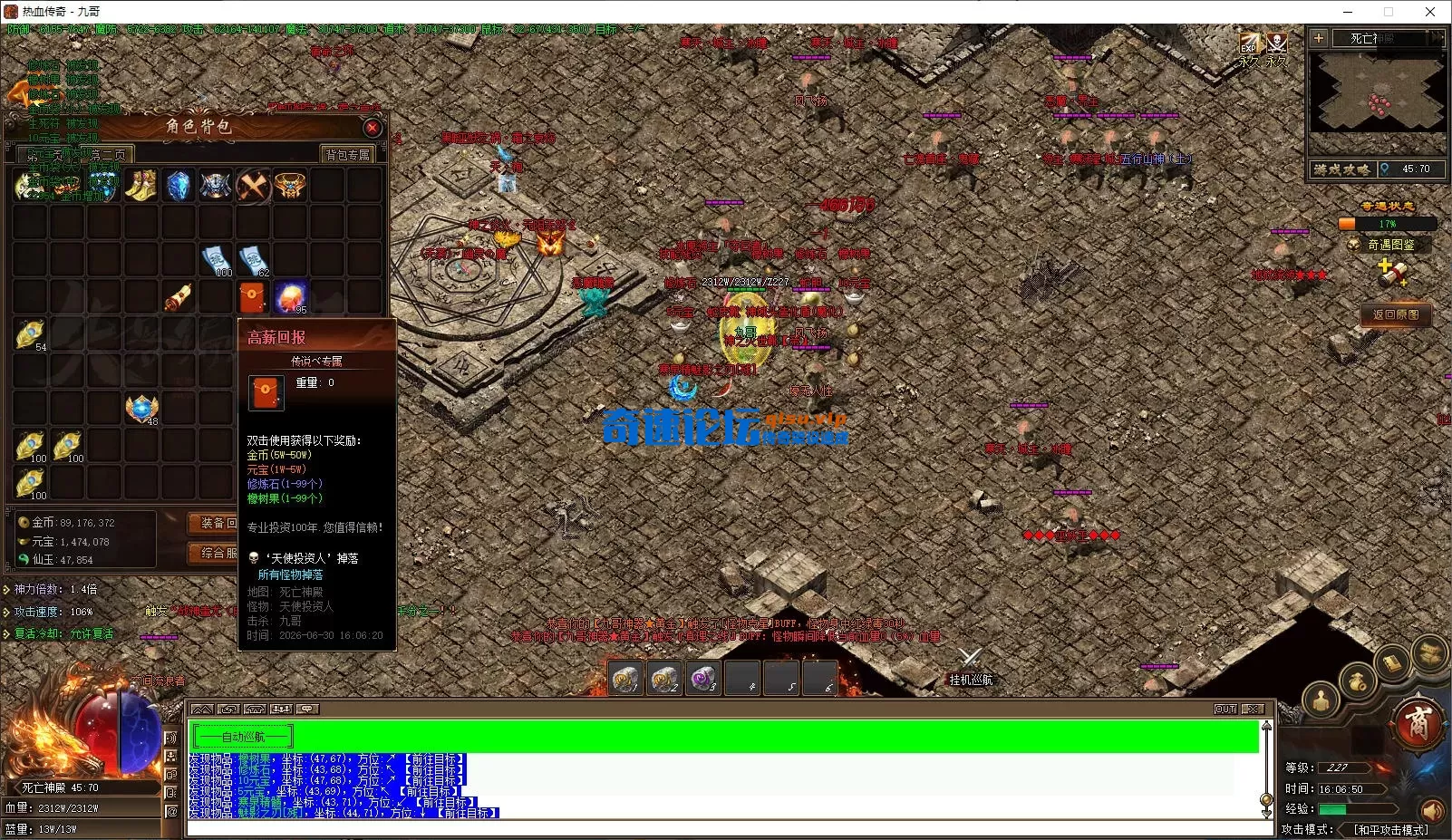 ScreenShot_2026-06-30_160652_752.webp