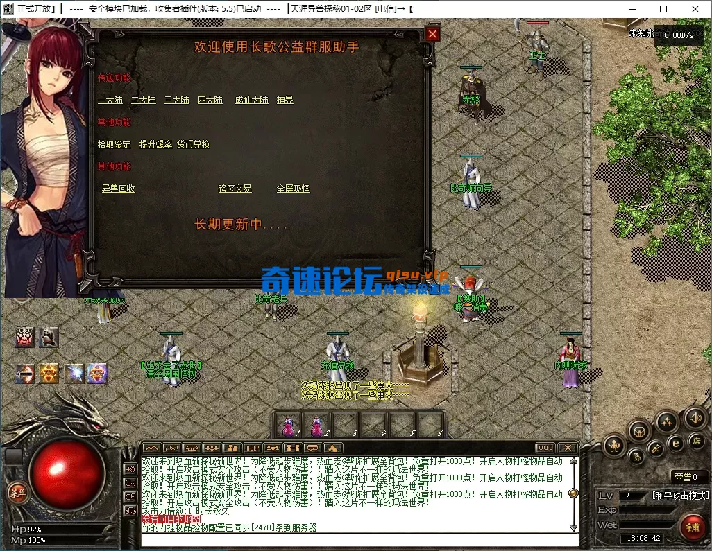 QQ20260701-180844.webp