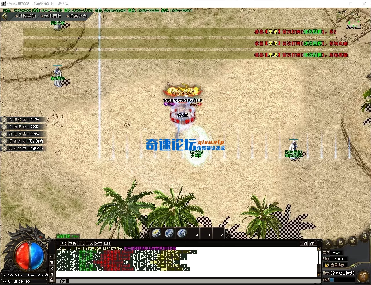 QQ_1782898248947.webp